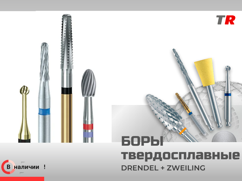 Алмазные диски для разрезания коронок Drendel+Zweiling в наличии - TitanRetail
