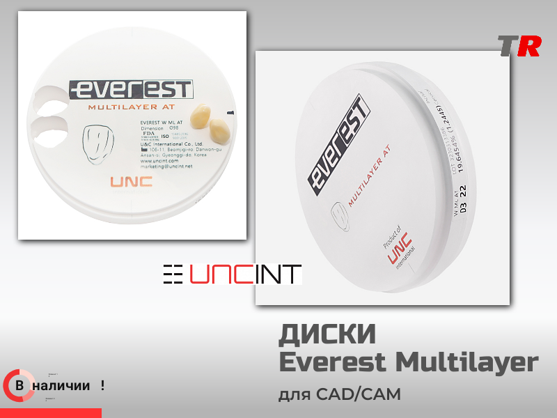 Диски циркониевые Everest Multilayer 98х22 в Наличии - TitanRetail