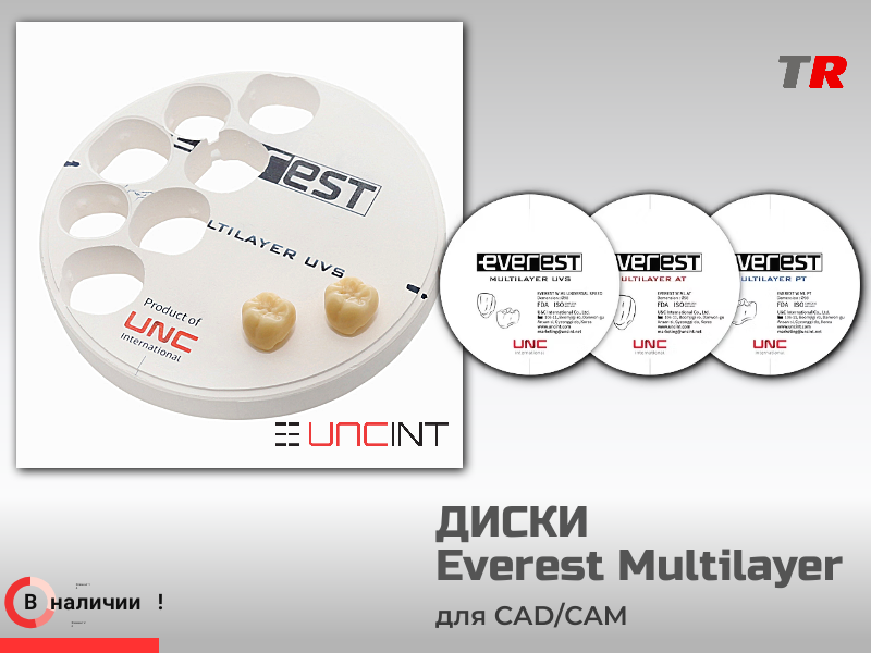 Диск из диоксида циркония Everest Multilayer UVS в Наличии - TitanRetail