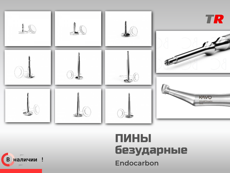 Пин безударный со специфическим острием Endocarbon Bonescontrol В Наличии - TitanRetail